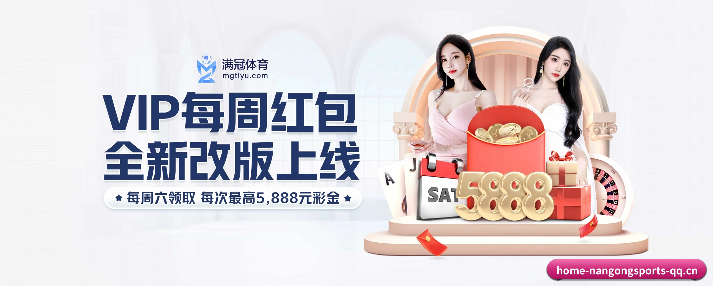 全球扩展