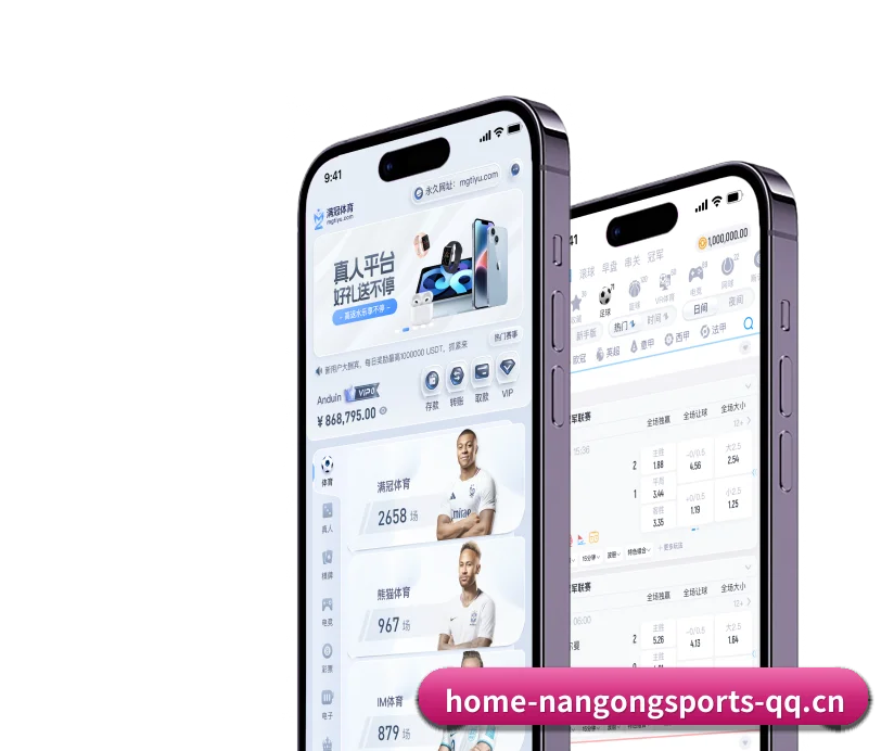 AI 革新(nangongsports)