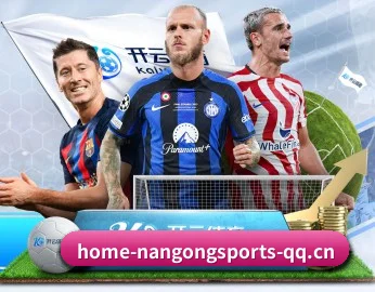 南宫体育 APP（nangongsports）